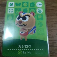 どうぶつの森 amiibo 239 - メルカリ
