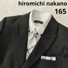 ヒロミチナカノ フォーマルスーツ 5点セット 165 卒業式