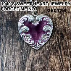 スウィートハートジュエリー勿忘草 エナメル 花 シルバー ヴィンテージネックレス
