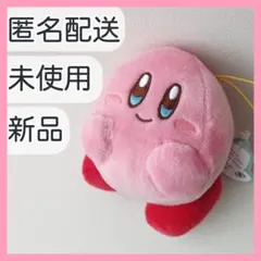 新品【星のカービィ】（おすまし）ぬいぐるみ　ストラップ　マスコット3 Kirby