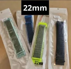 22mm スマートウォッチバンドセット　ナイロンマジックテープ