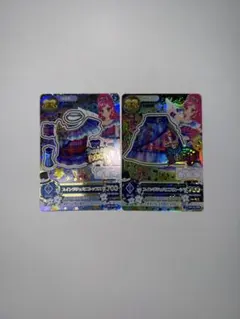 アイカツカード 2枚セット
