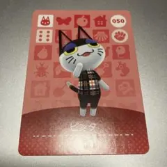 amiiboカード　ビンタ　あつまれどうぶつの森