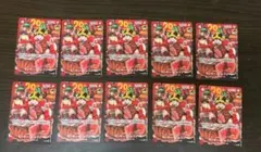 週刊少年ジャンプ　33号　ワンピース　29周年 カード　ルフィ 10枚