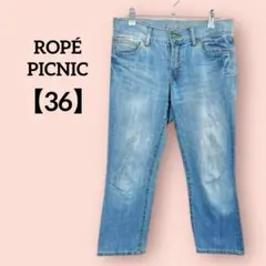 ROPÉ PICNIC ロペピクニック デニム サブリナパンツ 七分丈 36 S