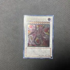 2026年最新】セイヴァー・デモン・ドラゴンレリーフの人気アイテム