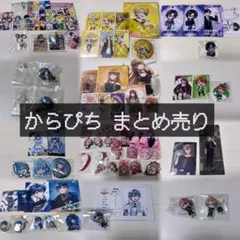 ワイテルズ まとめ売り - メルカリ