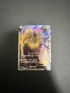 サンダースV SR S6a イーブイヒーローズ 079/069