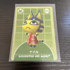 2026年最新】どうぶつの森カードeの人気アイテム - メルカリ