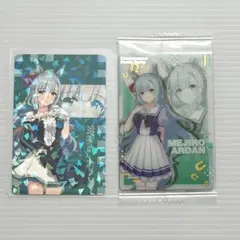 ウマ娘 ウエハース アトレ イラストカード メジロアルダン