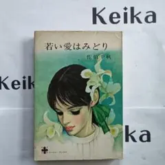 Item thumbnail for item 17156b33-fdcd-4bf5-b450-22891739650e