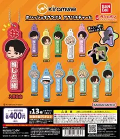 入野自由 アクリルスタンド 辰 2025年最新】入野自由 アクスタの人気アイテム - メルカリ