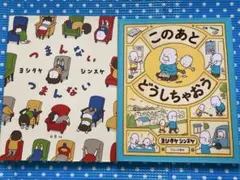 Item thumbnail for item 58e14bb4-8e46-40db-aea9-8060d0bcee2d