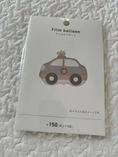 Item thumbnail for item 5575383b-f280-4fc8-8a29-7b27c637639d