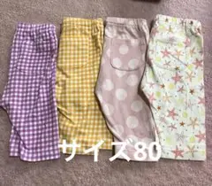 ユニクロ　ベビーレギンス　サイズ80