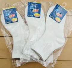 キッズ靴下 3足セット 16cm~22cm 抗菌防臭