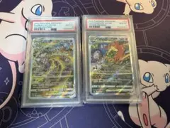 2026年最新】リザードンvstar sar psa10の人気アイテム - メルカリ