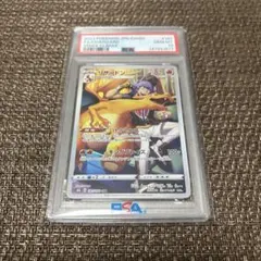ス*認様 リザードン CHR ソード&シールド ハイクラスパック VMAXクライ