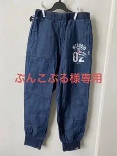 【W studio】【美品】デニムパンツ