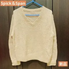 【新品】Spick and Span モコモコ ニット プルオーバー