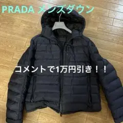 PRADA フード付き ダウンジャケット サイズ50のサムネイル