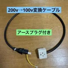 ⚫︎送料無料⚫︎動作確認済⚫︎電気自動車 EV車 アウトランダー リーフ 充電ケーブル 楽天市場】ev 純正 充電ケーブルの通販