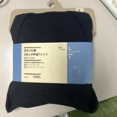 MUJI Vネック半袖Tシャツ Lサイズ 黒