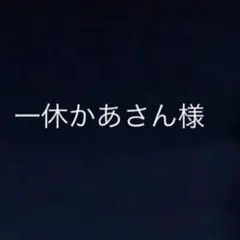 2025年最新】SONY アマチュア無線の人気アイテム - メルカリ