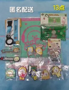 【未開封】BTS JIMIN ジミン BT21 Tiny TAN