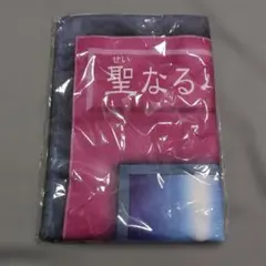 2026年最新】遊戯王バスタオルの人気アイテム - メルカリ