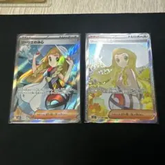 リーリエの決心 SAR MEGA 拡張パック メガブレイブ キラ 091/063