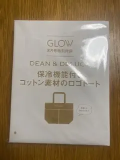 GLOW 付録 DEAN&DELUCA 保冷機能付き コットン素材　ロゴトート