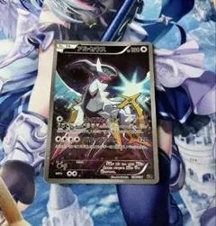アルセウス　cp5
