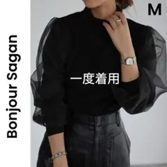【ボンジュールサガン】美品 M ハイネック 袖オーガンジー カットソー 黒