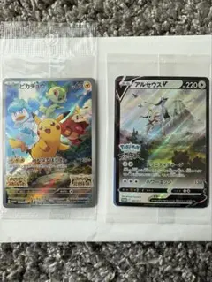 ピカチュウ アルセウス 早期購入特典 プロモカード