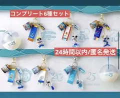 コンプリート 6個 東京ディズニーシー 25周年 ガチャガチャ - メルカリ