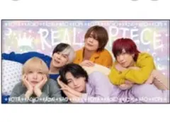 しまむら　リアルピース　バスタオルのサムネイル