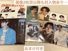 StrayKids リノ THIS&THAT &ver コンプセット トレカ 기타