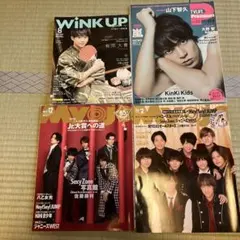 【美品】ジャニーズ雑誌セット