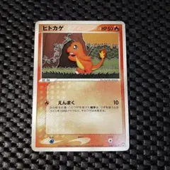 2026年最新】ワールドチャンピオン ヒトカゲの人気アイテム - メルカリ