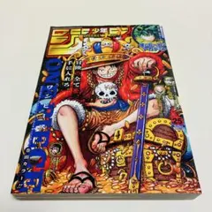 週刊少年ジャンプ　2023 25 送料無料　即日発送　匿名配送
