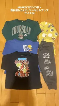 サイズ80☆MARKEY’S ロンT3枚 & 西村屋トム&チェリーセットアップ