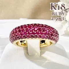 K18 ルビー ダイヤモンドリング2.25ct テーパーカット レディース 指輪 