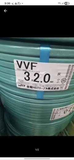 2026年最新】VVF2.0 3Cの人気アイテム - メルカリ