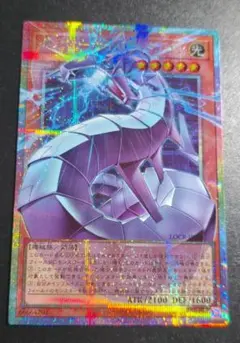 機光竜－サイバー・ドラゴン　オーバーフレームプリズマティック【極美品】