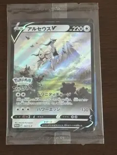 アルセウスV：『Pokémon LEGENDS アルセウス』早期購入特典 PR…