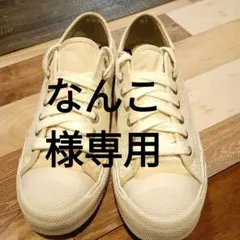 ノースフェイス　The North Face