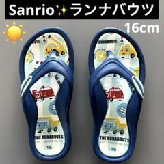 SANRIO ランナバウツ　サンダル　16cmのサムネイル