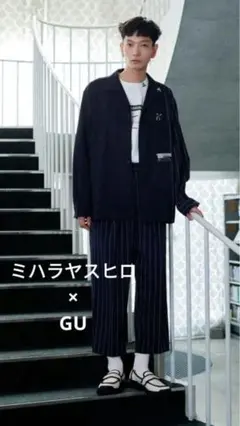 2025年最新】gu ミハラヤスヒロ セットアップの人気アイテム