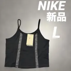 Nike Pro スポーツキャミソール NIKE ナイキ　キャミソール　L